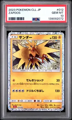 2023 POKEMON JAPANESE CLASSIC CHARIZARD & HO-OH EX DECK #012 ZAPDOS PSA 10 - Image 1