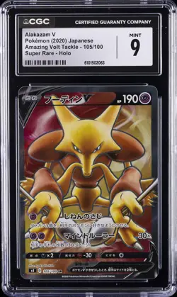 2020 POKEMON JPN AMAZING VOLT TACKLE SUPER RARE HOLO #105/100 ALAKAZAM V CGC 9 - Image 1