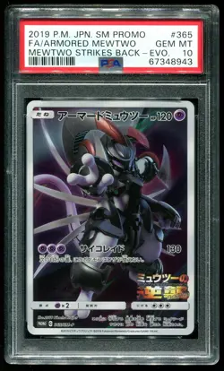 PSA 10 Armored Mewtwo Full Art Mewtwo Strikes Back Japanese Promo Pokemon #365 - Image 1