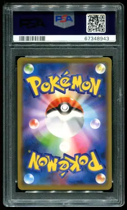 PSA 10 Armored Mewtwo Full Art Mewtwo Strikes Back Japanese Promo Pokemon #365 - Image 2
