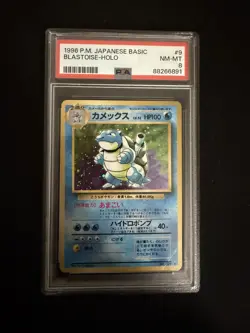 1996 Pokemon #9 Japanese Basic Blastoise Holo PSA 8 - Image 1