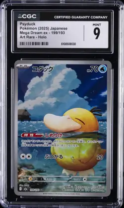 2025 POKEMON JAPANESE MEGA DREAM EX ART RARE HOLO #199 PSYDUCK CGC 9 - Image 1