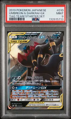 2019 POKEMON JAPANESE TAG TEAM STARTER SET #010 UMBREON & DARKRAI GX PSA 9 - Image 1