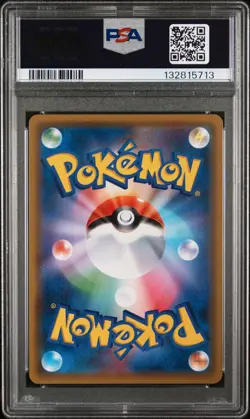 2019 POKEMON JAPANESE TAG TEAM STARTER SET #010 UMBREON & DARKRAI GX PSA 9 - Image 2