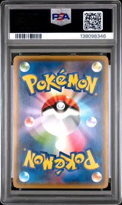 2017 POKEMON JPN SUN & MOON ULTRADIMENSIONAL BEASTS #015 PIKACHU PSA 10 - Image 2