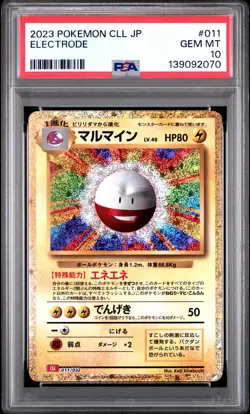 2023 POKEMON JAPANESE CLASSIC CHARIZARD & HO-OH EX DECK #011 ELECTRODE PSA 10 - Image 1