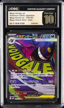 2025 POKEMON MEGA DREAM EX MEGA ATTACK RARE MEGA GENGAR EX CGC 10 PRISTINE - Image 1