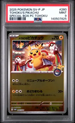 2025 POKEMON JAPANESE PROMO POKEMON CENTER TOHOKU #260 TOHOKU'S PIKACHU PSA 9 - Image 1