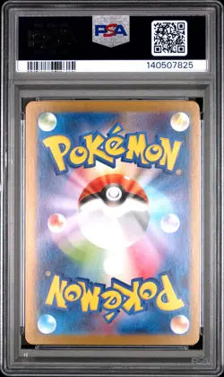 2025 POKEMON JAPANESE PROMO POKEMON CENTER TOHOKU #260 TOHOKU'S PIKACHU PSA 9 - Image 2