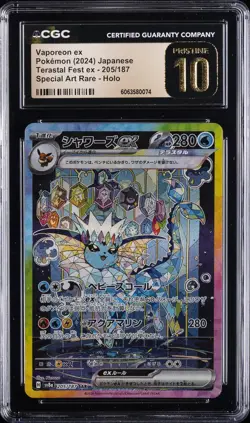 2024 POKEMON TERASTAL FEST EX SPECIAL ART RARE VAPOREON EX CGC 10 PRISTINE - Image 1