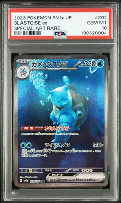 2023 POKEMON JPN SV2A-POKEMON 151 SPECIAL ART RARE #202 BLASTOISE EX PSA 10 - Image 1