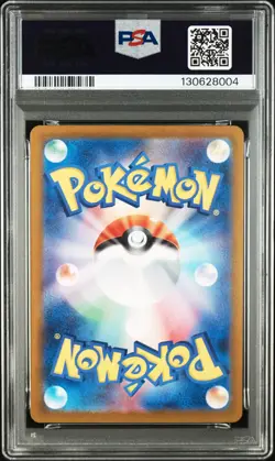 2023 POKEMON JPN SV2A-POKEMON 151 SPECIAL ART RARE #202 BLASTOISE EX PSA 10 - Image 2