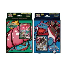 [Pokemon] Sword & Shield Starter Set VMAX Blastoise & Venusaur Korean Version - Image 1