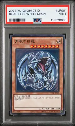 2024 YU-GI-OH! JAPANESE 711D-7 ELEVEN COLLAB #JP001 BLUE-EYES WHITE DRAGON PSA 9 - Image 1