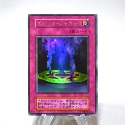 Yu-Gi-Oh Magic Jammer Ultra Rare Vol.6 Initial First MINT-NM Japanese j596 - Image 1