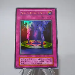 Yu-Gi-Oh Magic Jammer Ultra Rare Vol.6 Initial First MINT-NM Japanese j596 - Image 2