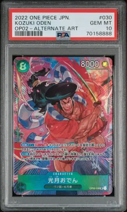 ONE PIECE OP02 PARAMOUNT WAR JAPANESE ALTERNATE ART #030 KOZUKI ODEN PSA 10 - Image 1