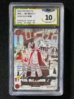 2025 Bandai Namco One Piece S-CHN On!! We'll Fight You!! OP09-020 R PGS 10 LU57 - Image 1