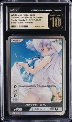2024 DIVINE CROSS - STUDY STEADY 2 WHITE ONE PIECE, YUNO CGC 10 PERFECT - Image 1