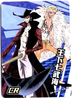 CASE RARE!!! ONE PIECE Dracule Mihawk Donquixote Doflamingo CRACKED ICE - Image 1