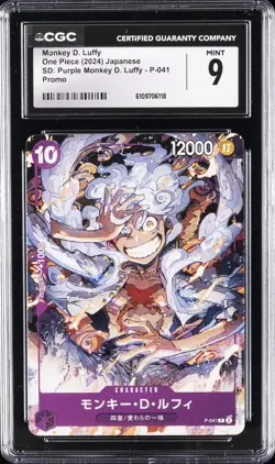 2024 ONE PIECE (2024) PROMO #P-041 PURPLE MONKEY D. LUFFY CGC 9 - Image 1