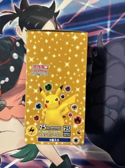 Pokemon Card game 25th Anniversary Collection Special Set Japanese Sealed(5boxes - Image 2