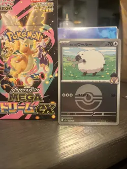 Hop's Wooloo (Poke Ball Foil) 141/193 M2a MEGA Dream ex - Pokemon Card Japanese - Image 1