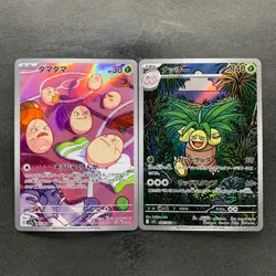 NM 2 card Exeggcute AR 065/064 Exeggutor AR 066/063 Pokemon 470 - Image 1