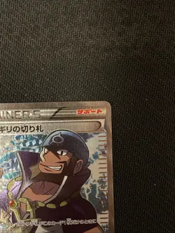 Archie's Trump Card Ace in the Hole 077/070 Xy5-Bt: Tidal Storm Holo (Japanese) - Image 3