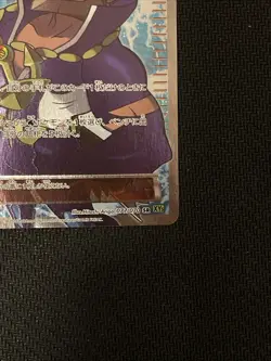 Archie's Trump Card Ace in the Hole 077/070 Xy5-Bt: Tidal Storm Holo (Japanese) - Image 4