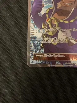 Archie's Trump Card Ace in the Hole 077/070 Xy5-Bt: Tidal Storm Holo (Japanese) - Image 5