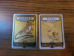 Pokai Gaku Raichu - Pikachu Rare Holo Card - Custom Pokemon Card - Image 1