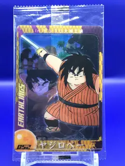 Yajirobe Dragon Ball Z Character History Collection Card Morinaga Japanese Rare - Image 1