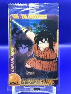 Yajirobe Dragon Ball Z Character History Collection Card Morinaga Japanese Rare - Image 2