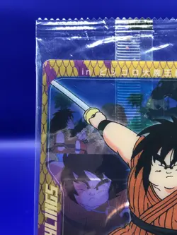 Yajirobe Dragon Ball Z Character History Collection Card Morinaga Japanese Rare - Image 3