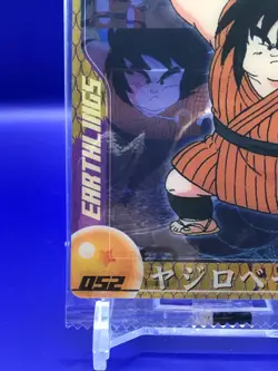 Yajirobe Dragon Ball Z Character History Collection Card Morinaga Japanese Rare - Image 4