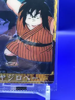 Yajirobe Dragon Ball Z Character History Collection Card Morinaga Japanese Rare - Image 5