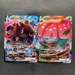 NM 2 card Blastoise VMAX 002/020 Venusaur VMAX 002/021 Pokemon 970 - Image 1
