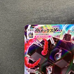 NM 2 card Blastoise VMAX 002/020 Venusaur VMAX 002/021 Pokemon 970 - Image 3