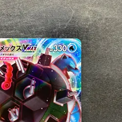 NM 2 card Blastoise VMAX 002/020 Venusaur VMAX 002/021 Pokemon 970 - Image 4
