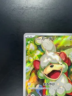 NM/EX Hisuian Growlithe AR 075/066 Crimson Haze sv5a Pokemon Card Japanese R777 - Image 2