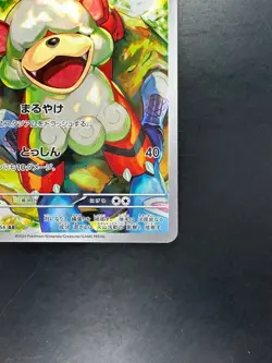 NM/EX Hisuian Growlithe AR 075/066 Crimson Haze sv5a Pokemon Card Japanese R777 - Image 5