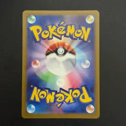 Mega DREAM EX MA Complete Set of 10 223-232/193 M2a Pokemon Card NM - Image 5