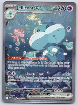 Jellicent ex 168/086 SIR (NM) - SV10.5: White Flare - Pokemon TCG - Image 1
