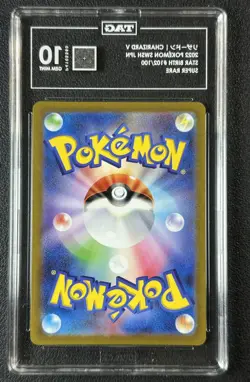 CHARIZARD V TAG 10 2022 POKEMON SWSH JPN #102/100 STAR BIRTH SUPER RARE 580 - Image 2