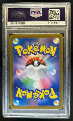 2024 Pokemon SV Terastal Fest JP sv8a Sylveon ex Special Art Rare #212/187 PSA 9 - Image 2