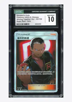Pokemon CGC 10 GEM MINT Giovanni's Exile SR 2023 181/150 CSM2bC S.Chinese - Image 1