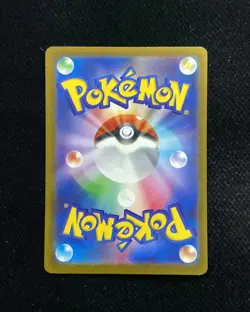 2025 Pokemon Japanese Mega Dream Ex M2a 205/193 AR Team Rocket's Mimikyu JA75 - Image 2
