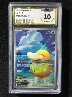 2025 Pokemon TCG JPN Mega Dream ex Psyduck I M2a 199/193 AR Art Rare PGS 10 LU57 - Image 1