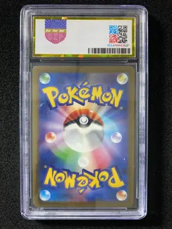 2025 Pokemon TCG JPN Mega Dream ex Psyduck I M2a 199/193 AR Art Rare PGS 10 LU57 - Image 2